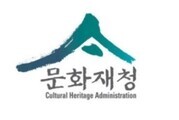 문화재청, 광화문 광장 재개장 기념 '수문장 순라의식' 운영