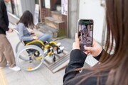 악사손보, '휠체어 이동정보 수집' 봉사활동