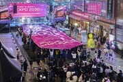 KT＆G, 부산 문화예술축제 '페스티벌 시옷' 성료