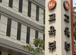 교육 사각지대 줄인다…학교 밖 청소년 학습 지원 강화