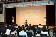 서울 관악구, 중·고생 '맞춤형 입시 특강' 상담실 운영