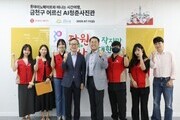  “청춘을 다시 입다” 롯데이노베이트, AI로 추억 선물