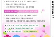 신안 저녁노을미술관, 자연 품은 예술 여행 초대