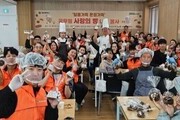  대전에서 쿠키로 전한 연말 온정