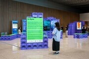 인천공항공사, 미디어·디지털 아트  'In Sync' 개최