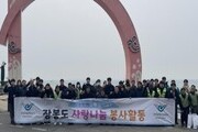 인천공항공사, 장봉도 방문 봉사활동 시행