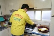귀뚜라미그룹, 한국가스안전공사와 연합 봉사활동 