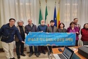 강릉시, 유네스코 창의도시 미식분야 가입 총력