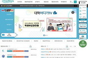 대입정보포털 '어디가' 372명 대입상담 현직교사단 구성