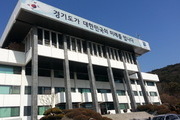 경기도, 제27회 환경의 날 기념 '환경축제 한마당' 개최