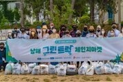 남해군, 친환경 캠페인 '그린 트럭 체인지 마켓' 진행