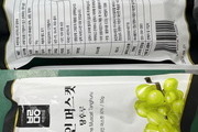 일부 '샤인머스켓 탕후루' 세균수 초과로 판매 중단