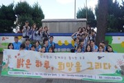 인하대 인하랑, 송림동 벽화 그리기 봉사로 지역사회 밝히다