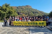 오산 시민들, 노무현 정신 잇는 풀뿌리자치 희망연대 출범