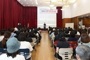 서울 도봉구, 2025 대입 전략 입시설명회 오는 29일 개최