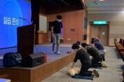 고양시, 내년부터 응급처치교육 확대 실시