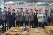 보령시 자원봉사센터, ‘가치차린 행복도시락’ 나눔 봉사