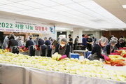 한국항공대, '사랑 나눔 김장봉사' 봉사활동