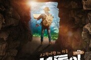 천년 하동의 재발견 생생문화재 참여자 모집