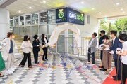 양천중앙도서관에 넷제로 에너지카페 '지구' 개소