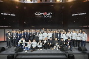 글로벌 스타트업 축제 '컴업 2023' 개막