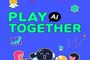 네이버 커넥트재단, 배리어 프리 AI 교육 실시