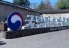 “야민정음도 전시됐다”…한글, 가장 재밌는 놀이가 되다