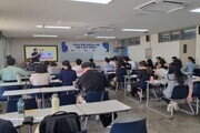 '광주교육연, 초등 AI 교육 전문가 연수 실시'