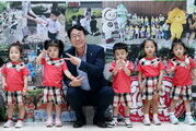'지구를 지키는 화성 어린이 봉사단' 발대식
