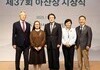 국경을 넘은 봉사의 힘…정춘실 소장, 올해 아산상 수상