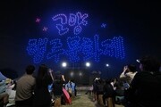  경기관광축제로 '고양행주문화제' 6년 연속 선정
