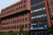 부산교육청·EBS, 대입 공동설명회 오는 17일 개최