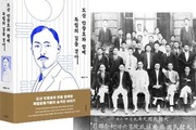 스타북스, '도산 안창호 독립운동 이야기' 출간