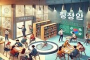 전남도교육청, 독서인문교육 강화