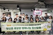 BBQ 대학생 봉사단, 쪽방촌 어르신께 사랑의 도시락 전달
