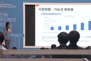 전주시, 25~26일 한옥마을서 창업 페스티벌 열어