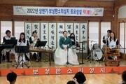 보성판소리성지서 '토요상설 락' 마지막 공연 개최