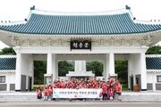 롯데건설, 11년째 현충원 봉사활동 진행