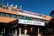 태백시, 유해야생동물 피해방지단 모집