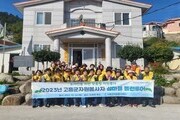 고흥군, 찾아가는 섬마을 봉사활동 실시