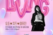 인천공항서 스토리 담은 문화예술공연 즐겨보자!