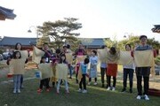  '추석 연휴 전남 농촌마을서 힐링하세요'