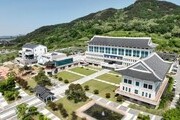 경북교육청, 자살 예방 위한 맞춤형 교사 연수 실시