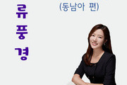 한류 가이드북 