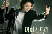 Lee Young-ae will come back with 