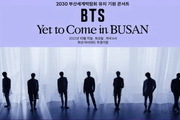 1st live performance of 