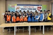 소진공·대전 공공기관, 지역 상생 위해 합동 봉사 펼쳐