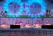 합천국악협회, '숲속 국악의 소리' 공연 성료
