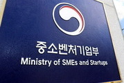 소상공인 유예 포기 허용…상권 기준도 완화