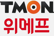 티몬·위메프, 기업회생 신청 후 자산·채권 동결 조치